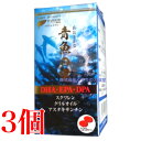 DHA 青魚の宝 120粒 3個 西海製薬 ハイブリッドDHA EPA