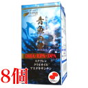 DHA 青魚の宝 120粒 8個 西海製薬 ハイブリッドDHA EPA