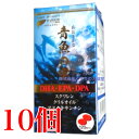 DHA 青魚の宝 120粒 10個 西海製薬 ハイブリッドDHA EPA
