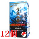 DHA 青魚の宝 120粒 12個 西海製薬 ハイブリッドDHA EPA