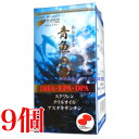 DHA 青魚の宝 120粒 9個 西海製薬 ハイブリッドDHA EPA