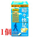 12時までのご注文当日発送 広貫堂 晴々快足SP 300粒 1個 商品の期限は2026年7月 旧 晴々快足EX 廣貫堂