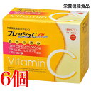 15時までのご注文当日発送 フレッシュCα 3g 60包 6個栄養機能食品 内外オーバーシーズ フレッシュシーアルファ Cアルファ フレッシュCα(アルファ)