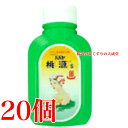 パパヤ桃源S 700g 20個 五洲薬品 医薬部外品 薬用入浴剤 五州薬品 桃源 ももげん