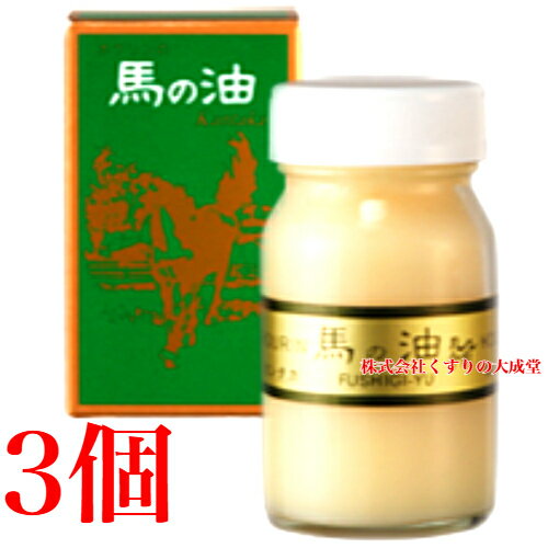 13時までのご注文当日発送 馬の油 カンタカ 65ml 3個 ホウリン 馬油