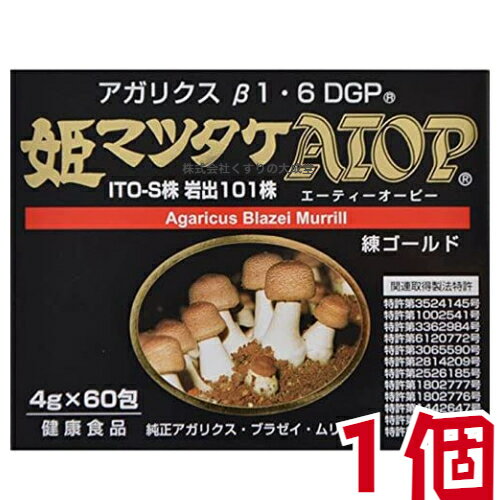 姫マツタケATOP 練ゴールド 4g 60包 1個 練りペースト パワフル健康食品 アガリクス