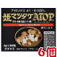 姫マツタケATOP 練ゴールド 4g 60包 6個 練りペースト パワフル健康食品 アガリクス