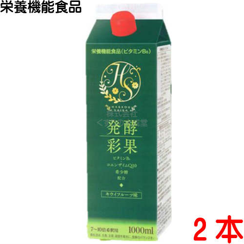 栄養機能食品（ビタミンB6） ビタミンB6は、たんぱく質からのエネルギー産生と皮膚や粘膜の健康維持を助ける栄養素です。 商品名 発酵彩果 内容量 1,000ml 2本 栄養成分表示 1食（20ml）あたり エネルギー　46kcal　 たんぱく質　0.04g 脂質　0g 炭水化物　11.5g ナトリウム　15.2mg ショ糖　0g ビタミンB6　1mg 　 一日当りの摂取目安量 1食20mlを7〜10倍にうすめて1日あたり2食を目安にお飲みください。 摂取の方法及び摂取する上での注意事項 本品は、多量摂取により疾病が治癒したり、より健康が増進するものではありません。 1日の摂取目安量を守ってください。 一日当たりの摂取目安量に含まれる当該栄養成分の量が栄養素等表示基準値に占める割合：ビタミンB6　約200％（1日あたり2食） 本品は、特定保健用食品と異なり、消費者庁長官による個別審査を受けたものではありません。 食生活は、主食、主菜、副菜を基本に、食事のバランスを。 保存の方法 高温多湿、直射日光を避けて保存してください。 広告文責 株式会社くすりの大成堂 0766-28-5093　 お電話でのお問い合わせの受付時間は、 月〜金　9時〜17時になります。 メーカー（製造）販売者 フジスコ株式会社 区分 日本製 栄養機能食品（ビタミンB6） 栄養機能食品は 「身体の健全な成長、発達、健康の維持に必要な栄養成分(ビタミン ミネラル等)の補給 補完に資する食品であり、食生活において特定の栄養成分の補給を主たる目的として表示をするもの」と定義されており、1日当たりの摂取目安量に含まれる栄養成分量が、国が定めた上 下限値の規格基準に適合している場合、その栄養成分の機能が表示できます。 栄養機能食品(ビタミンB6)とは 「ビタミンB6」の場合は下記の通りです。 栄養機能表示：たんぱく質からのエネルギー産生と皮膚や粘膜の健康維持を助ける栄養素です。 栄養機能食品として表示できる一日あたりの含有量の範囲： 0.3-10mg 栄養素等表示基準値(食品の表示に用いる栄養成分の基準値)： 1.0mg 飲む酢 飲むお酢 のむ酢 酢 ドリンク 酢 飲む酢 ドリンク デザート酢 フルーツビネガー フルーツ酢 おいしいお酢 酢飲料 ガラクトオリゴ糖 醗酵彩果 ガラクトオリゴ糖シロップ キウイフルーツ きしょうとう はちみつ ハチミツ フジスコ りんご酢 フジスコ 広島 フジスコ 酵素フジスコ 酵素 フジスコ 補酵素のちから フジスコ 補酵素のチカラ フジスコ 補酵素のちから フジスコ(株) フジスコ株式会社 補酵素のちから リンゴ酢 希少糖 酵素 カロリー 彩果 植物発酵 植物発酵エキス 植物発酵酵素 植物発酵食品 発酵 彩果 補酵素の力 蜂蜜 林檎酢野草源酵素＋酢飲料 61種類の素材が決め手 妙高周辺で採れる野草・野菜を中心に、 果物 穀物 茸類 糖類 等 61種類 の原材料を 1年以上かけて発酵熟成させて作った野草源酵素と お酢 キウイフルーツ果汁 コエンザイムQ10 オリゴ糖 等に 希少糖 をブレンドし、 ジュース感覚でおいしく飲めるように仕上げた 毎日飲める酵素酢飲料 オリジナルでドレッシングを作ってもおいしいです 7〜10倍希釈用　キウイフルーツ味