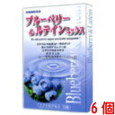 商品名 ブルーベリー＆ルテインミックス 内容量 30粒 6個 召し上がり方 1日1〜2粒を目安に、水またはぬるま湯でお召し上がり下さい。 原材料 魚油（ EPA DHA含有 ） ブルーベリーエキス末 マリーゴールド抽出物 （ ルテイン含有 ） カシスエキス末 メグスリの木エキス末 ビタミンE ベータカロチン（ ドナリエラ由来 ） ミツロウ ゼラチン グリセリン 広告文責 株式会社くすりの大成堂 0766-28-5093　 お電話でのお問い合わせの受付時間は、 月〜金　9時〜17時になります 販売業者 富山スカイ株式会社 区分 日本製 健康食品 epa dha サプリ epa dhaサプリメント epa dha サプリメント 魚油 ブルーベリー ブルーベリーサプリメント ブルーベリーサプリ ブルーベリー サプリメント ブルーベリー サプリ マリーゴールド抽出物 ルテイン含有 マリーゴールド抽出物 ルテイン ルテイン サプリ ルテイン サプリメント ルテイン ブルーベリー ルテインサプリメント ブルーベリー ルテイン ルテイン サプリ ビルベリーエキス ビルベリーエキス末 ビルベリー サプリ ビルベリー サプリメント ビルベリー ブルーベリー ビルベリー カシスエキス 目薬の木エキス メグスリの木エキス ルティン サプリ ルティン サプリメント ルティン ドナリエラ ドナリエラカロテンスウェーデン産 野生種 ブルーベリー 最高品種 ビルベリー をたっぷり配合 （2粒当たり 140mg ) ビルベリー （ ブルーベリー ）は、 野生種 の一種で青紫色の果実をつける落葉樹の低木です。中央及び北ヨーロッパの森林や牧草地に自生しており、アントシアニン 色素を豊富に含みます。 ルテイン をたっぷり配合（ 2粒当たり 14mg ) ルテイン は カロチノイドの一種 で、植物の葉、花弁に多く存在しています。 ルテイン と ゼアキサンチン （ ルテイン異性体 ）は カロチノイド です。マリーゴールド の花弁より 抽出 精製 されています。 カシスポリフェノール メグスリの木エキス ビタミンE βーカロチン EPA DHA ソフトカプセル