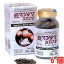 姫マツタケ ATOP 粒 250mg 300粒 6個 パワフル健康食品 アガリクス 1