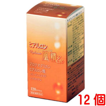 ヒアルロン凰精エクセレント 120カプセル 12個ジャパンメディック