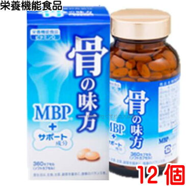 骨の味方 360カプセル 12個ジャパンメディック栄養機能食品 ビタミンD