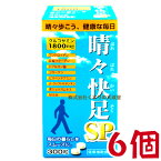 12時までのご注文【あす楽対応】 広貫堂 晴々快足SP 300粒 6個 廣貫堂 旧 晴々快足EX 商品の期限は2026年7月