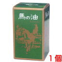 13時までのご注文【あす楽対応】 馬の油 カンタカ 65ml 1個 ホウリン 馬油