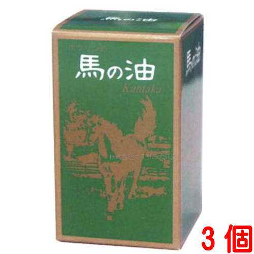 13時までのご注文【あす楽対応】 馬の油 カンタカ 65ml 3個 ホウリン 馬油 1