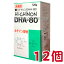 ハイチノンDHA-80 120粒 12個 旧 ハイチノン DHA-70 日新薬品