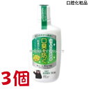トゥースプロテクト マウスウォッシュ 300ml 3個 テイカ製薬 口腔化粧品