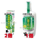 トゥースプロテクト 100g 2個 医薬部外品 薬用歯みがき トゥースプロテクト マウスウォッシュ 300ml 1個 口腔化粧品 テイカ製薬