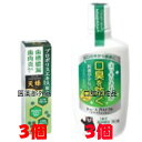 トゥースプロテクト PRO 天峰 80g 3個 医薬部外品 薬用歯みがき トゥースプロテクト マウスウォッシュ 300ml 3個 口腔化粧品 テイカ製薬