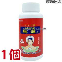 16時までのご注文【あす楽対応】 パパヤ桃源S 900g 1個 五洲薬品 医薬部外品 薬用入浴剤 五州薬品 桃源