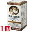 12時までのご注文【あす楽対応】 姫マツタケ 岩出101株 粒 300mg 300粒 1個 広栄ケミカル アガリクス 訳あり 商品の期限2024年3月 10,800円