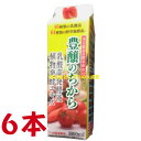 商品名 豊穣のちから 内容量 1000ml 6本 召し上がり方 本品は7-10倍濃縮タイプなので、1食20mlを目安に冷水またはお湯でお好みの倍数（7-10倍を目安）に薄めてお召し上がりください。 本品を牛乳で7-10倍にうすめると、美味しいヨーグルト感覚の飲料としてお召し上がりいただけます。またそれを冷凍庫で冷やし、シャーベットにしても美味しいです。 ウイスキー、ブランデー、焼酎などに本品を適量割っていただくと美味しいオリジナルカクテルがお楽しみいただけます。 原材料 キウイフルーツ果汁 （ キウイフルーツ （ニュージーランド）） りんご酢 果糖ぶどう糖液糖 エリスリトール 植物発酵物 （やまいも を含む）イソマルトオリゴ糖シロップ はちみつ 乳酸菌発酵液 （大豆 を含む） / クエン酸 香料 クエン酸Na 甘味料 （アセスルファムカリウム スクラロース） ビタミンC ビタミンB6 ニコチン酸アミド パントテン酸Ca ビタミンB1 ビタミンB2 ビタミンB12 栄養成分表示 栄養成分表示 1食（20ml）あたり 熱量 29.2kcal たんぱく質 0.04g 脂質 0g 炭水化物 7.28g 食塩相当量 0.03g ビタミンB6 0.8mg 野草源酵素 600mg 乳酸菌発酵液 40mg 使用上の注意 保存料を使用しておりませんので、開栓後は冷蔵庫に保管し、お早めにお召し上がりください。 容器のまま加温・冷凍しないでください。 一度移し替えた原液はもとにもどさないでください。 天然物を使用しておりますので、沈殿・変色等を生じます。 よく振ってお飲みください。うすめて冷蔵庫に保管した場合は2日以内に飲み切ってください。 広告文責 株式会社くすりの大成堂 0766-28-5093　 お電話でのお問い合わせの受付時間は、 月〜金　9時〜17時になります。 製造者） フジスコ株式会社 販売者 日新薬品株式会社 区分 日本製 健康食品 豊穣のちから1000ml 補酵素　酵素　補酵素のちから フジスコ 補酵素のちから フジスコ株式会社 補酵素のちから フジスコ株式 補酵素のちから 乳酸菌 発酵 乳酸菌飲料 乳酸菌 サプリ 植物乳酸菌 サプリ 乳酸菌発酵物16種類の乳酸菌61種類の野草源酵素 乳酸菌発酵液 植物発酵エキス 7-10倍に希釈してご愛飲ください