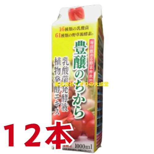 豊穣のちから 1000ml 12本 日新薬品 ほ...の商品画像