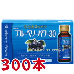 new ブルーベリーパワー30 300本 大協薬品工業