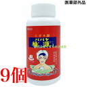パパヤ桃源S 900g 9個 五洲薬品 医薬部外品 薬用入浴剤 五州薬品 桃源 ももげん