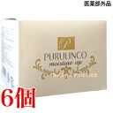 プルリンコ モイスチャー アップ 120g 6個 芝田薬品 医薬部外品 ぷるりんこ