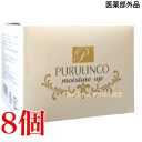 プルリンコ モイスチャー アップ 120g 8個 芝田薬品 医薬部外品 ぷるりんこ