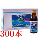 ブルーベリーパワーEX 100ml 300本 大協薬品
