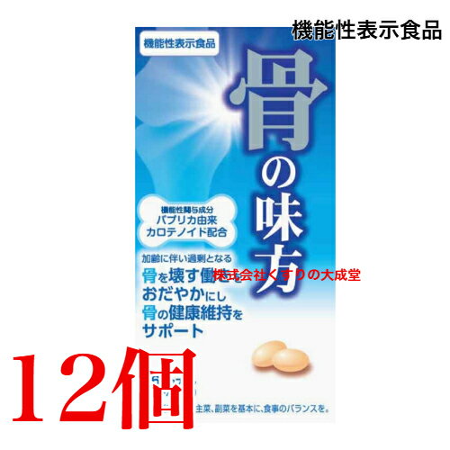 骨の味方 α 360カプセル 12個 ジャパンメディック 機能性表示食品