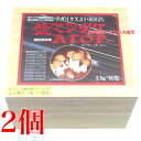 姫マツタケATOP 微粒 ( 顆粒 ) 2個 2.5g 60包 パワフル健康食品 アガリクス