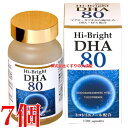 ハイブライトDHA80 130粒 7個 アニマート製薬 Hi-Bright DHA80