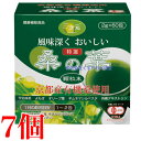 13時までのご注文当日発送 特選 桑の葉 顆粒末 60包 7個 エンチーム(4)