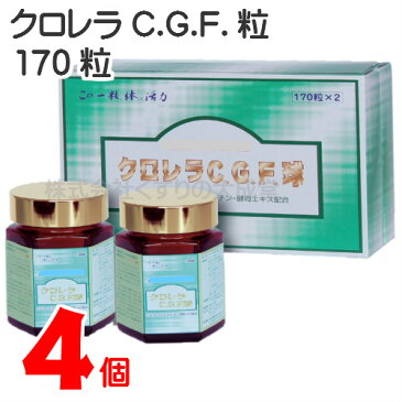 クロレラC.G.F.粒(170粒×2個入り) 2セット明治製薬