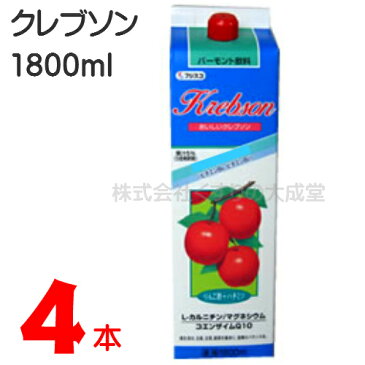 【あす楽対応】おいしいクレブソン 4本りんご酢 バーモント 1800mlフジスコリンゴ酢