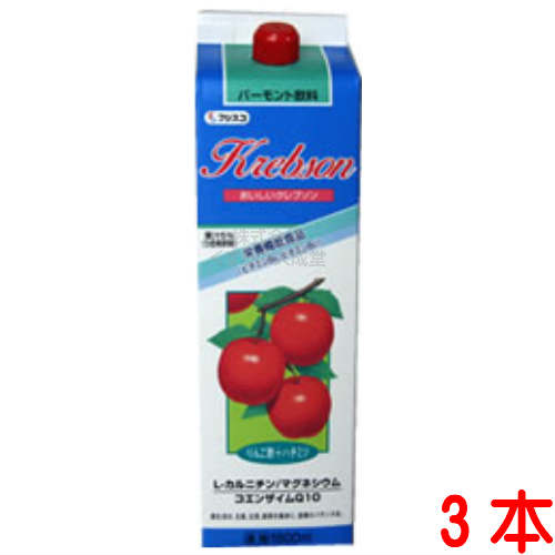 16時までのご注文【あす楽対応】 おいしいクレブソン 3本 りんご酢 バーモント 1800ml フジスコ リンゴ酢