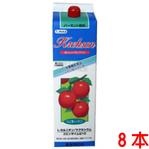 16時までのご注文【あす楽対応】 おいしいクレブソン 8本 りんご酢 バーモント 1800ml フジスコ リンゴ酢