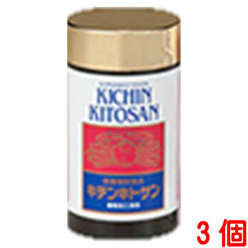 キチンキトサン 200粒 3個 協和薬品