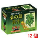 商品名 桑の葉青汁 内容量 75g （ 3.0g 25袋 ） 12個 召し上がり方 健康維持に1日1〜2袋を目安に水または豆乳や牛乳に入れよくかき混ぜてお召し上がり下さい。お水をお口の中に含み、そのまま青汁をお飲みになってもよろしいです。作りおきはさけ、すぐにお飲み下さい。 原材料 桑葉末 デキストリン ハチミツ ガゼインNa（ 乳由来 ） キサンタンガム 広告文責 株式会社くすりの大成堂 0766-28-5093　 お電話でのお問い合わせの受付時間は、 月〜金　9時〜17時になります メーカー（製造） 富山スカイ株式会社 区分 日本製 健康食品 桑の葉青汁 粉末青汁 青汁桑の葉 桑葉青汁 桑葉 青汁 桑野葉 青汁 桑の葉青汁 桑の葉エキス 桑の葉 粉末 桑の葉　青汁 桑の葉 青汁 桑の葉 成分新鮮な桑の葉を飲みやすい青汁にしました。美味しい 栄養満点 健康維持に欠かせない 鉄 亜鉛 マグネシウム や カルシウム 食物繊維 カリウム の他に 総カロテン （ ビタミン効力 ）を豊富に含み、 桑特有の成分 DNJ を含んでいるのが特徴です。 DNJ とは、 桑葉にふくまれている 桑特有の成分 の 総称 で健康維持のために大切な成分です。 美味しく食物繊維たっぷり　緑黄色野菜の栄養もたっぷり 毎日ゴクゴク