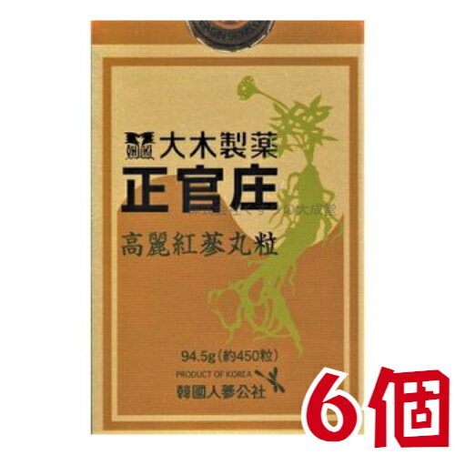 商品名 正官庄 高麗紅参丸粒 内容量 450粒 6個 召し上がり方 健康補助食品として1日15粒を目安に、水またはぬるま湯などと一緒に召し上がってください。 原材料 6年根高麗紅蔘エキス ／ 米粉 結晶セルロース カラメル色素 はちみつ 寒梅粉 中佐脂肪酸油 広告文責 株式会社くすりの大成堂 0766-28-5093　 お電話でのお問い合わせの受付時間は、 月〜金　9時〜17時になります。 メーカー名、輸入者名 大木製薬株式会社 区分 韓国製 健康食品 正官庄 高麗紅参 正官庄 高麗紅参丸 450粒 高麗紅参 楽天市場 高麗紅参 韓国 サプリメント 高麗紅参 正官庄 大木製薬 正官庄 韓国 正官庄 正官庄 高麗人参 正官庄 紅蔘 正官庄 健康食品 正官庄 サプリ 正官庄 大木製薬 正官庄 楽天 高麗人参 正官庄 楽天 大木製薬 正官庄 楽天 正官庄 六年根 正官庄 大韓民国人参公社 正官庄 紅参 正官庄 450丸 正官庄 6年根紅参エキス 正官庄 6年根 正官庄 6年 高麗人参 6年根 正官庄正官庄 高麗紅参 丸粒 6年根高麗人参エキス 15粒中 1,250mg含有 6年根高麗人蔘 は、その 栽培に最適な 韓国の土壌風土において 6年の歳月をかけて 育て上げます。 本品は、大韓民国人蔘公社の規格 で 調整加工 をした 6年根高麗紅蔘 を使用しています。