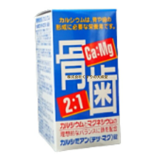 カルシミアン テツ マグ 錠 660粒 6個 ヨーグルト風味 佐藤薬品工業 3