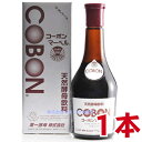 13時までのご注文【あす楽対応】 第一酵母 コーボン マーベル 525ml 1本 コーボンマーベル 525ml[酵母]