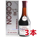 16時までのご注文【あす楽対応】 第一酵母 コーボン マーベル 525ml 3本 コーボンマーベル 525ml[酵母]