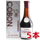 商品名 コーボンマーベル 内容量 525ml 5本 召し上がり方 20mlの原液を、水またはお湯で6〜7倍にうすめ、1日1回から3回を目安にご愛飲下さい。1本は約26回分(目安)となります。直射日光の当たらない冷暗所に保管してください。 原...