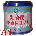 乳酸菌 肝油ドロップ 120粒 7個 肝油ドロップ オレンジ風味 西海製薬
