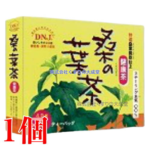 桑の葉茶 1個 4g×50ティーバッグ 富山スカイ 桑の葉茶 1個 4g×50ティーバッグ 富山スカイ