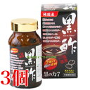 14時までのご注文当日発送 黒の力7 180粒 3個 旧 黒酢の力 中部薬品
